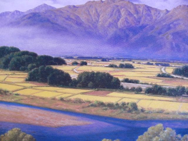 大森祥吾、【安曇野秋景】、希少な画集画、新品高級額 額装付、状態良好