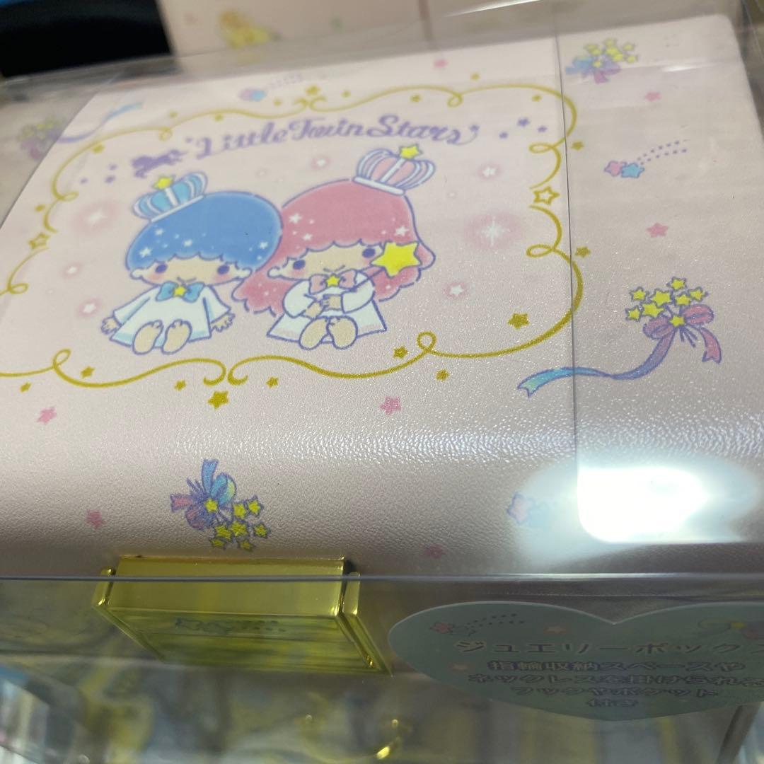 キキララ　ジュエリーBOXホシ