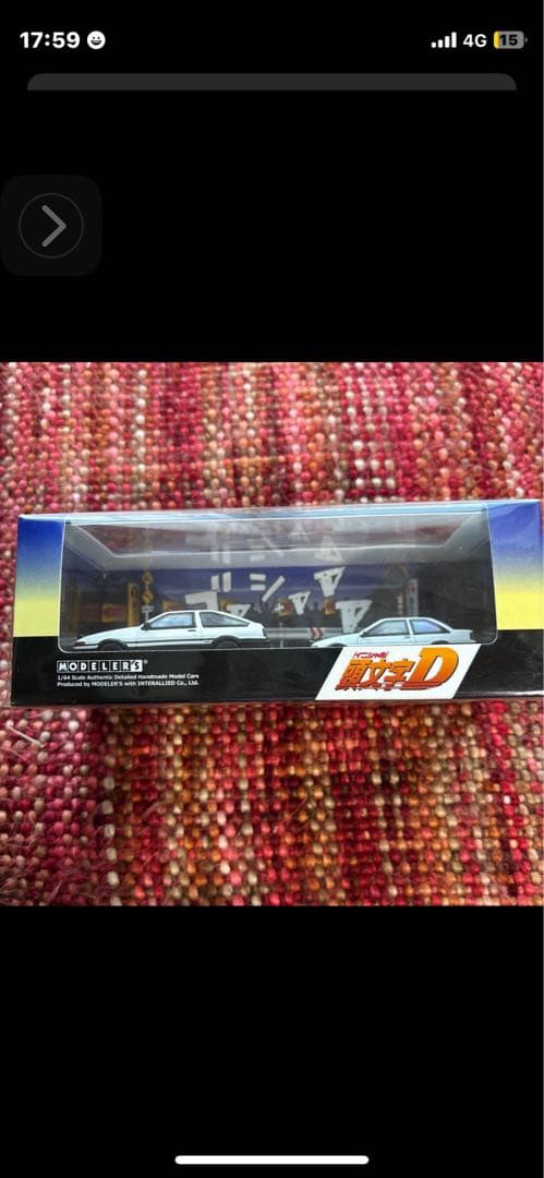 MODELERSモデラーズ頭文字D Vol.1〜Vol.22 コンプリート