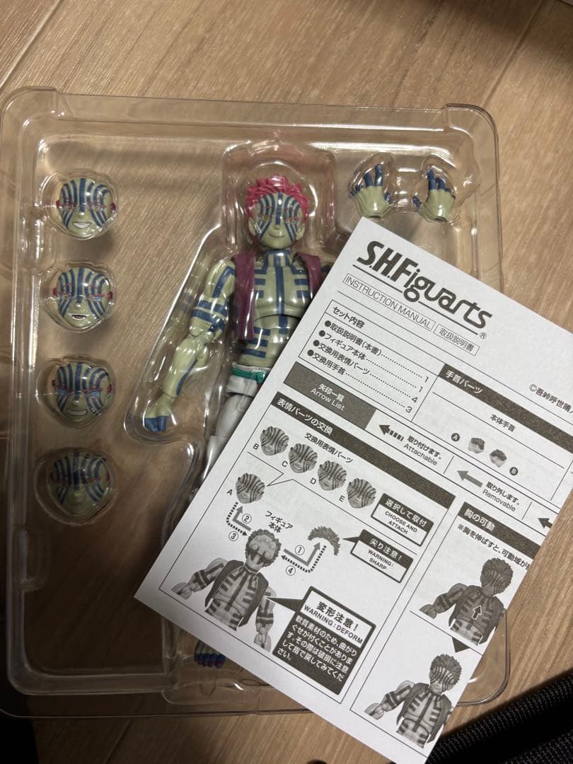 s.h.figuarts 竈門炭治郎、禰豆子、冨岡義勇、猗窩座　開封品バラ売り❌