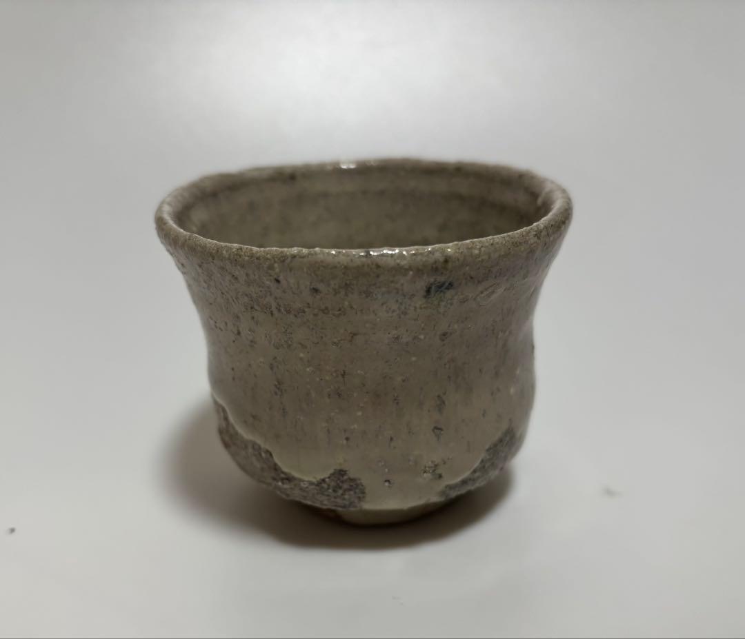 西岡小十　斑唐津　ぐい呑み