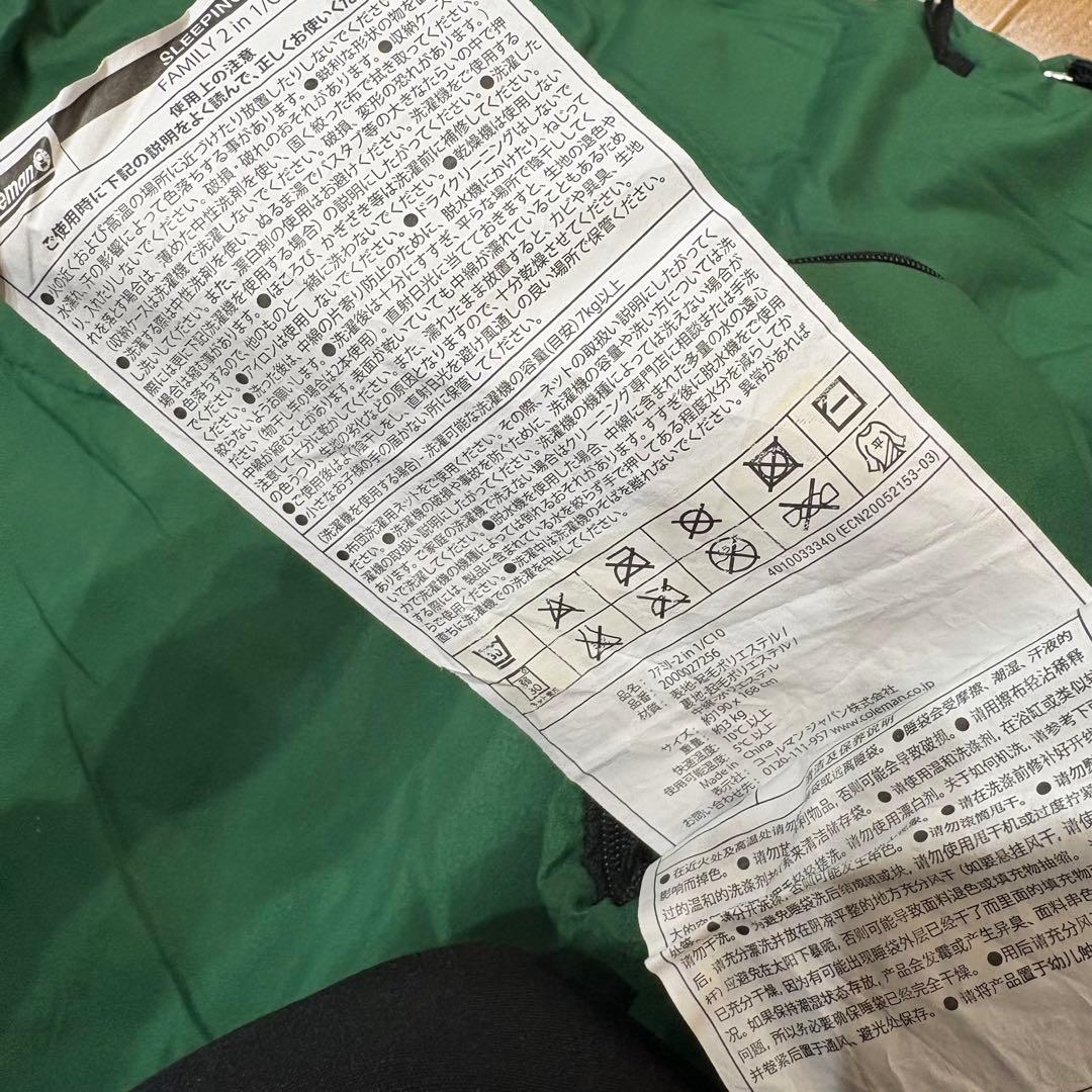 Coleman コールマン　ファミリー2in1/C5 寝袋　キャンプ　緑