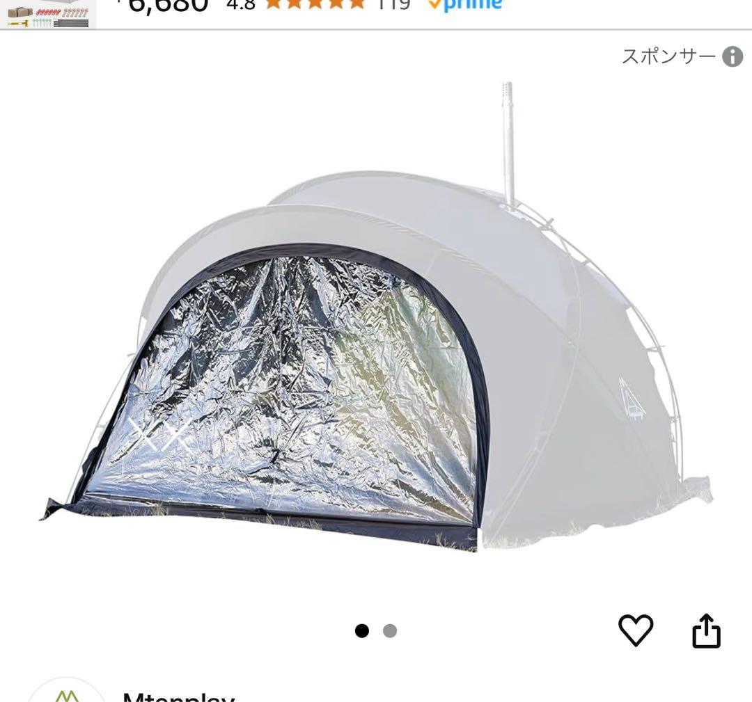 Tenplay G-TENT-M200ブラック、ベスタビュール、タープ、TPU