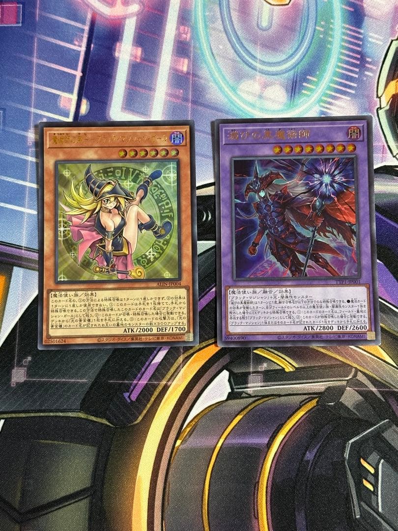 遊戯王　ブラックマジシャンデッキ　パーツ4枚セット
