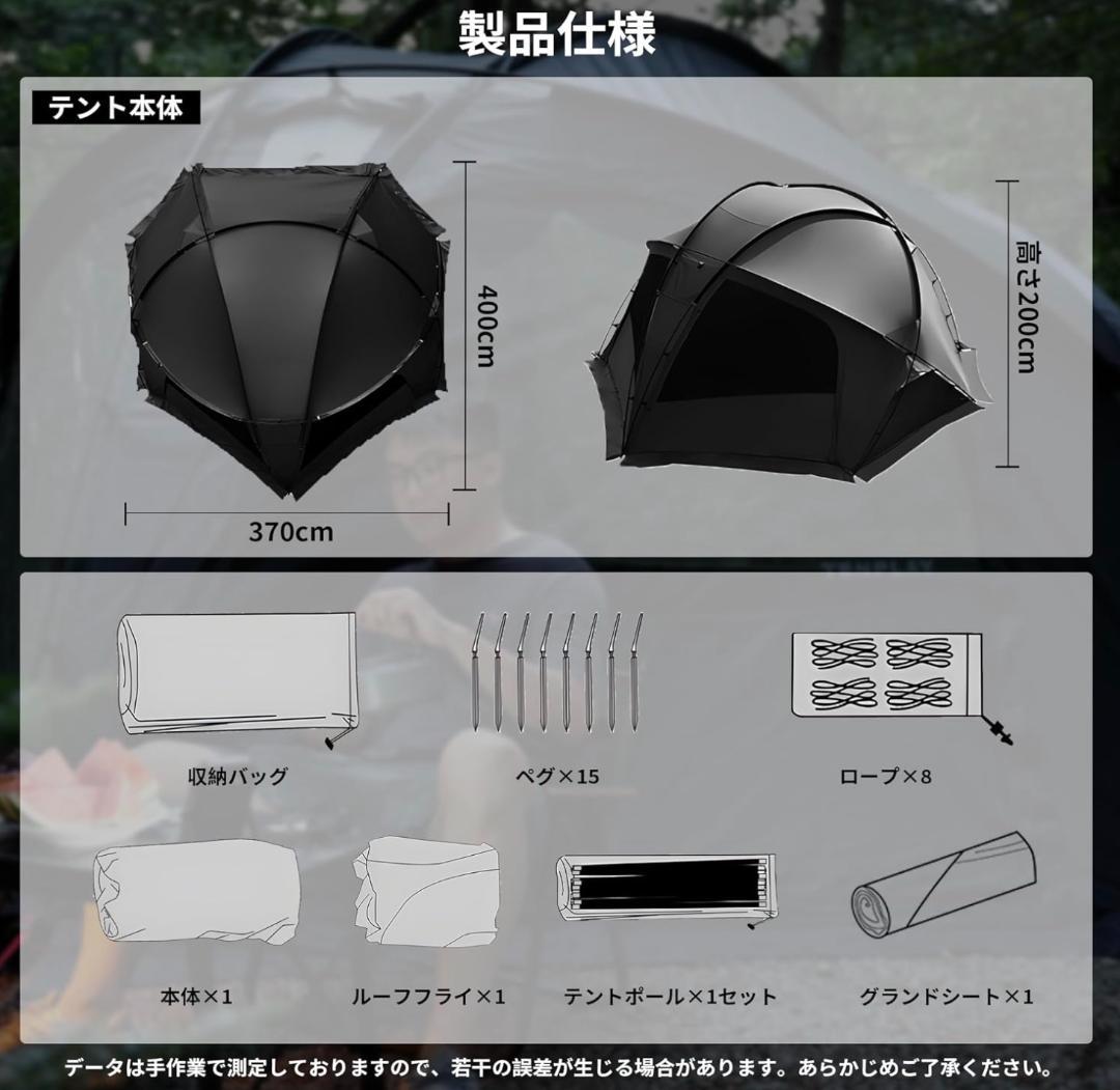 TENPLAY NEBULA HELMET 薪ストーブ対応 ドームシェルター