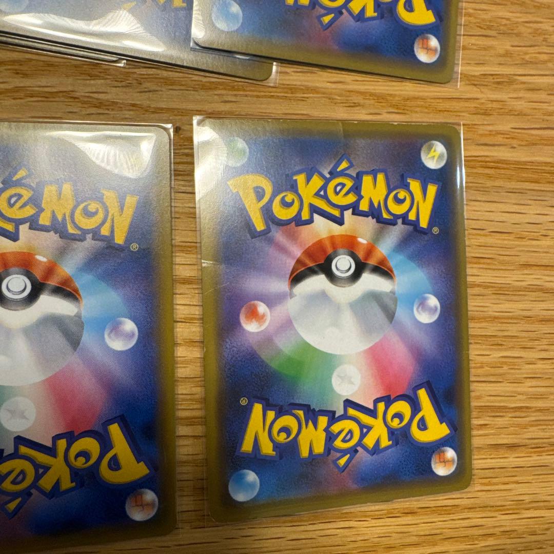 ポケモンカード　タッグチーム　まとめ売り【6170