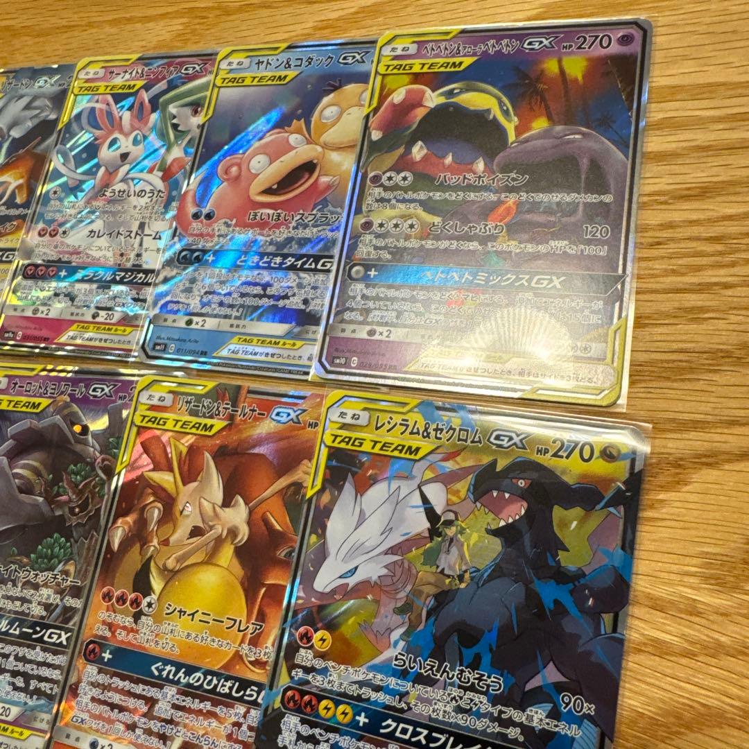 ポケモンカード　タッグチーム　まとめ売り【6170