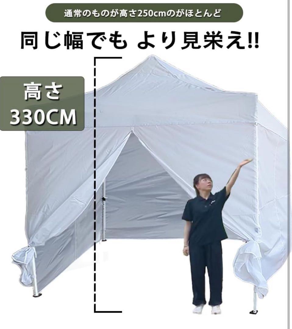 タープテント　ワンタッチ　大型テント 3段階調節 耐水 UVカット 紫外線カット