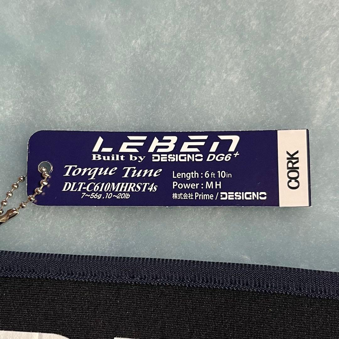 デジーノ LEBEN Torque Tune DLT-C610MHRST4s