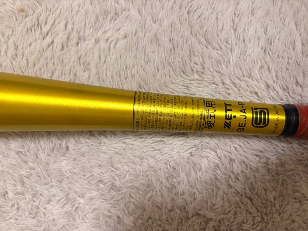 ZETT Zett Power ゼットパワー