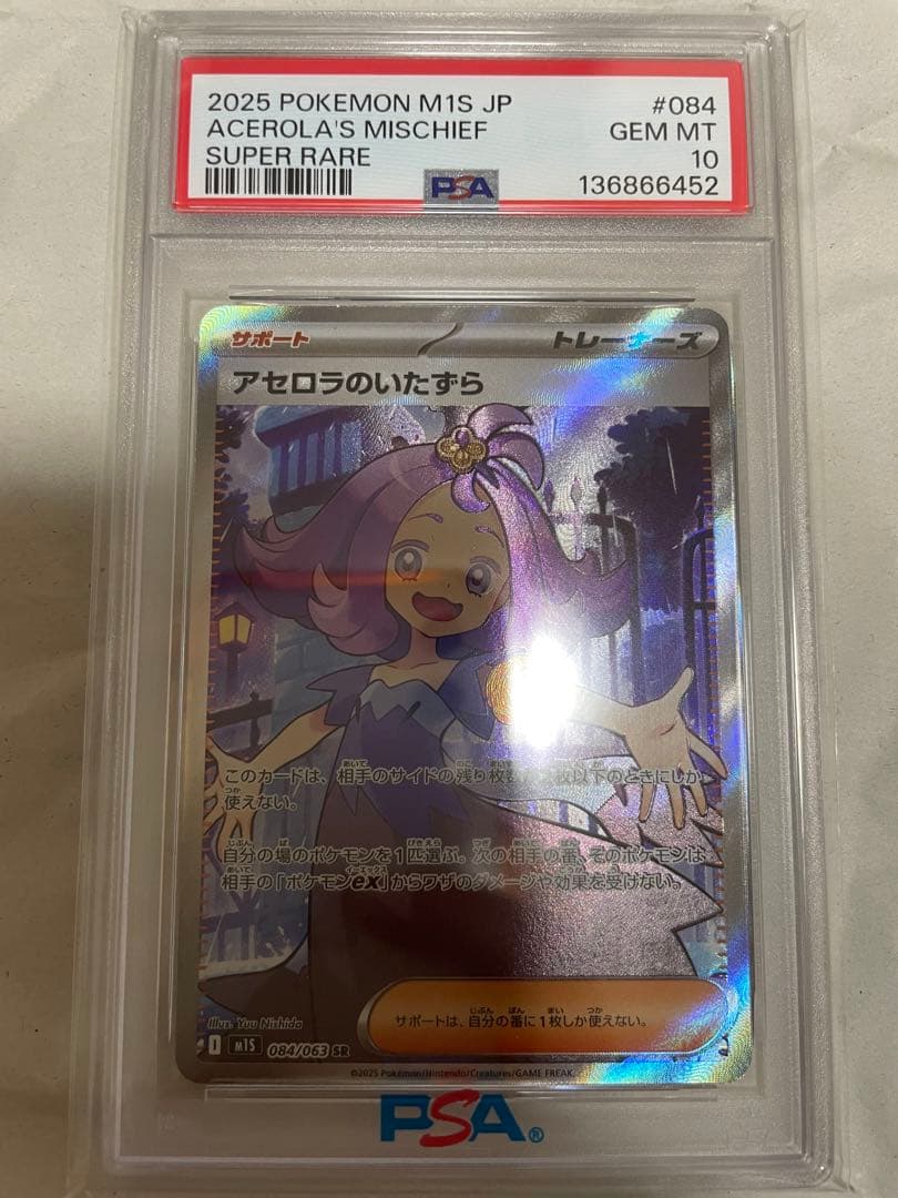 ミニマラ専用　まとめ売り　➕Nレシ