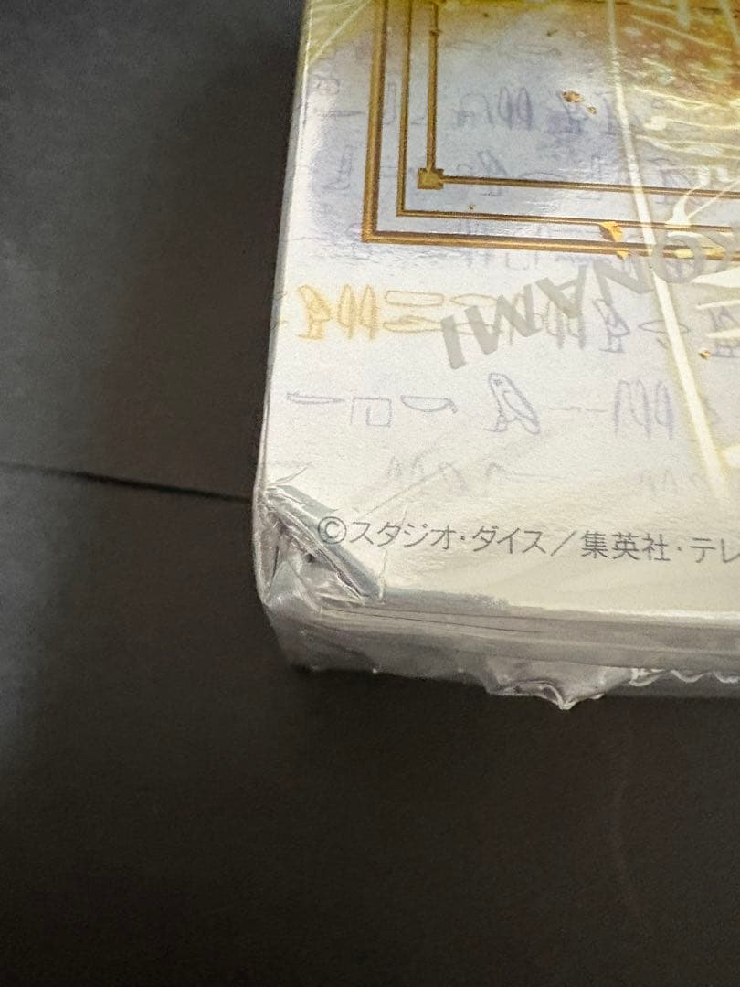 遊戯王リミットオーバーコレクション THE RIVALS シュリンク付き