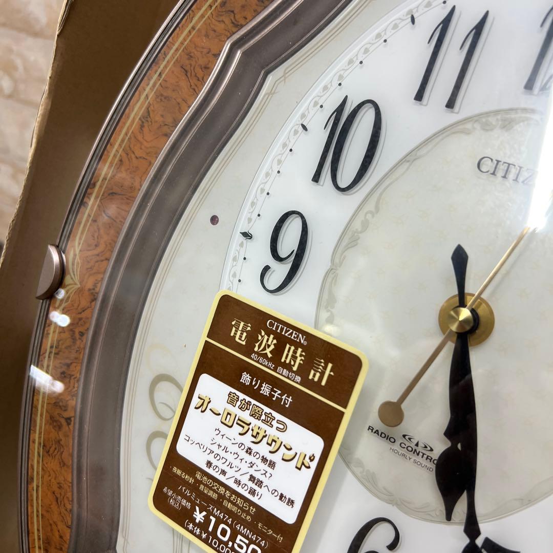 B1【美品】 CITIZEN 電波時計 オーバル形状 飾り振子付 クリスタル装飾