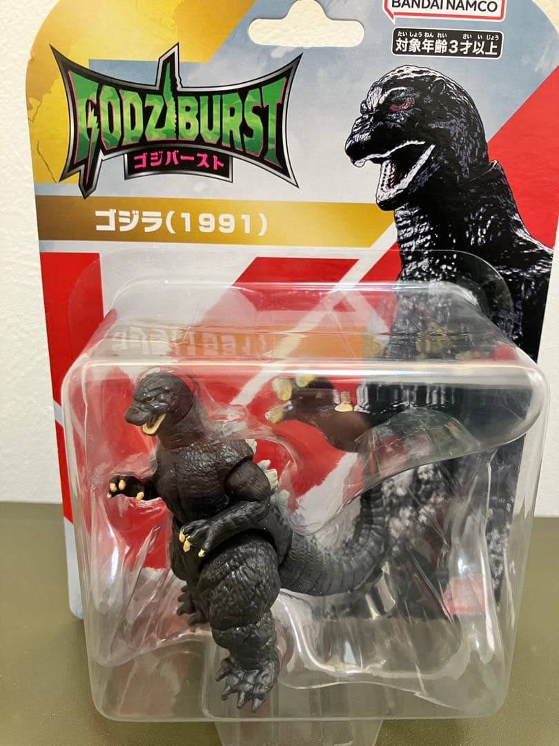 【短期出品】 ゴジバースト 8体 セット