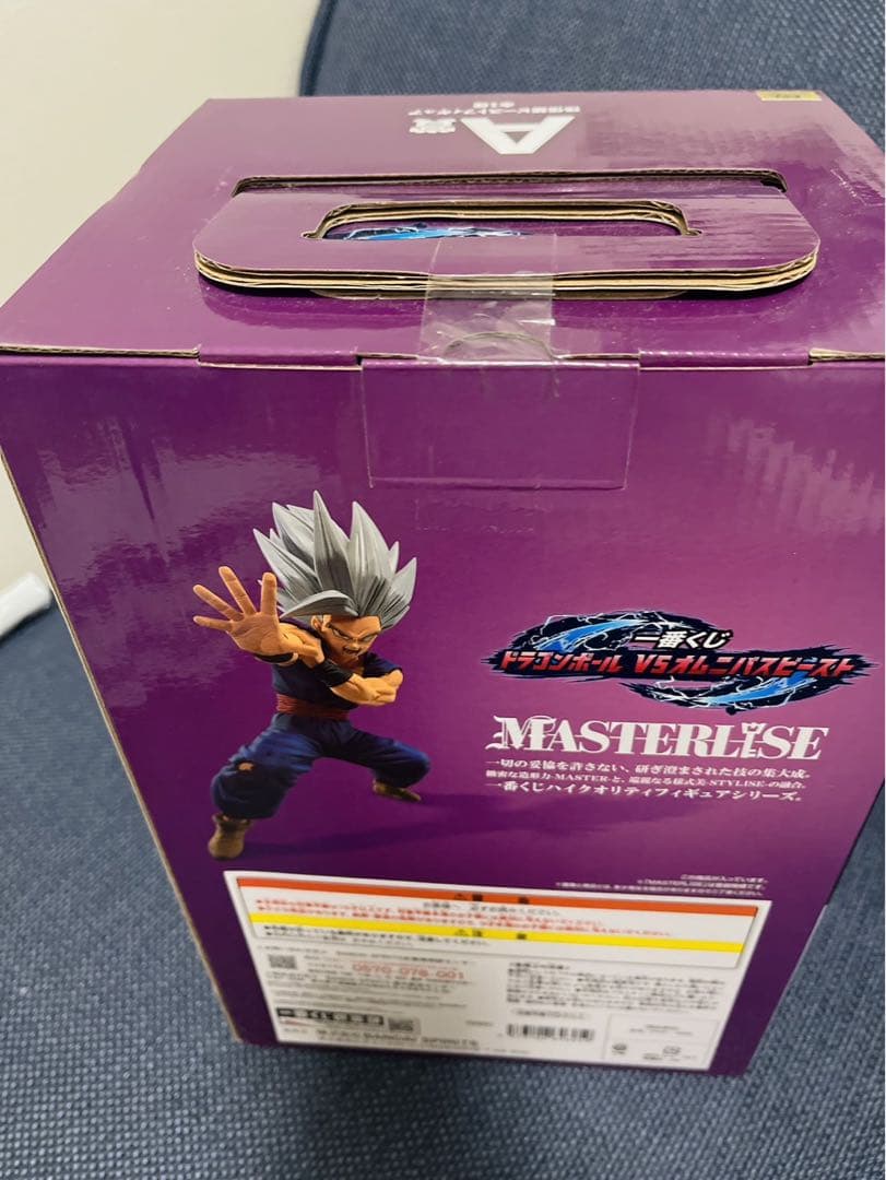 【新品未開封】ドラゴンボール フィギュアA賞 セット
