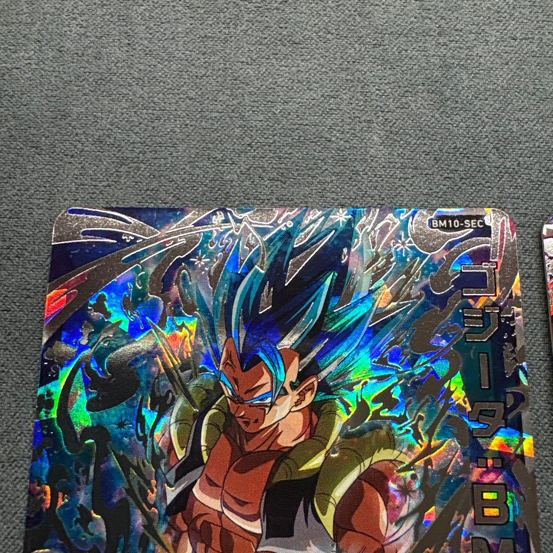 ゴジータbmベジット bm10-sec bm4-sec ドラゴンボールヒーローズ