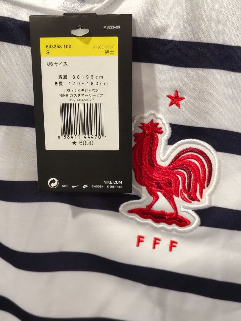 サッカー フランス代表 トレーニングウェア USサイズ