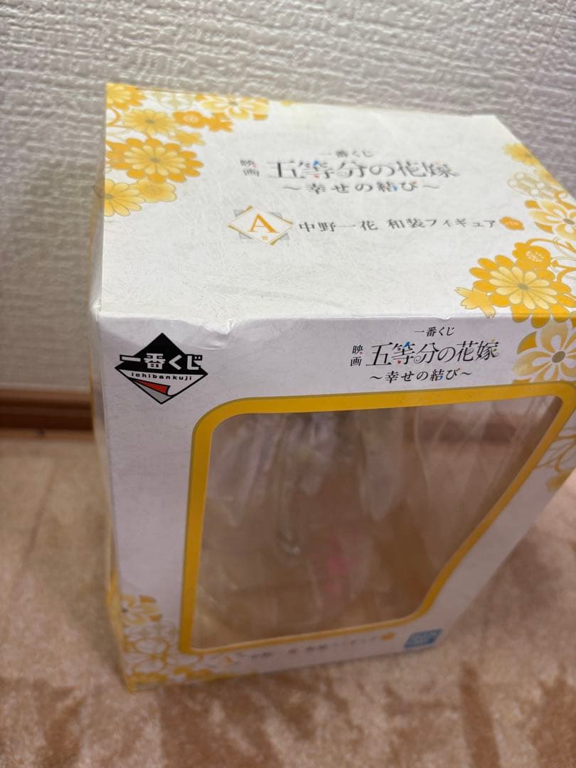 五等分の花嫁 幸せの結び 和装フィギュア　5体セット