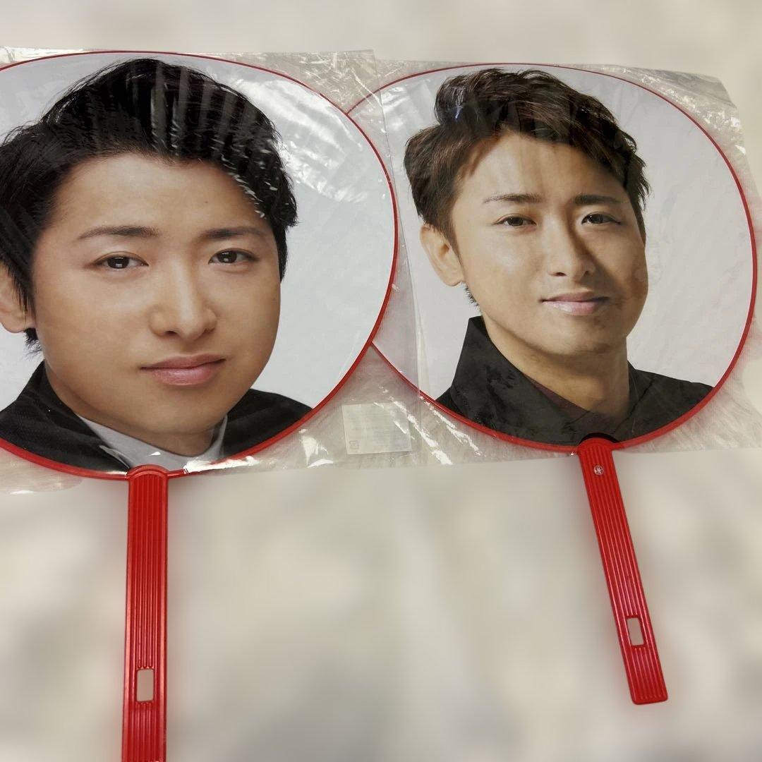 嵐　大野智　うちわ 13枚セット