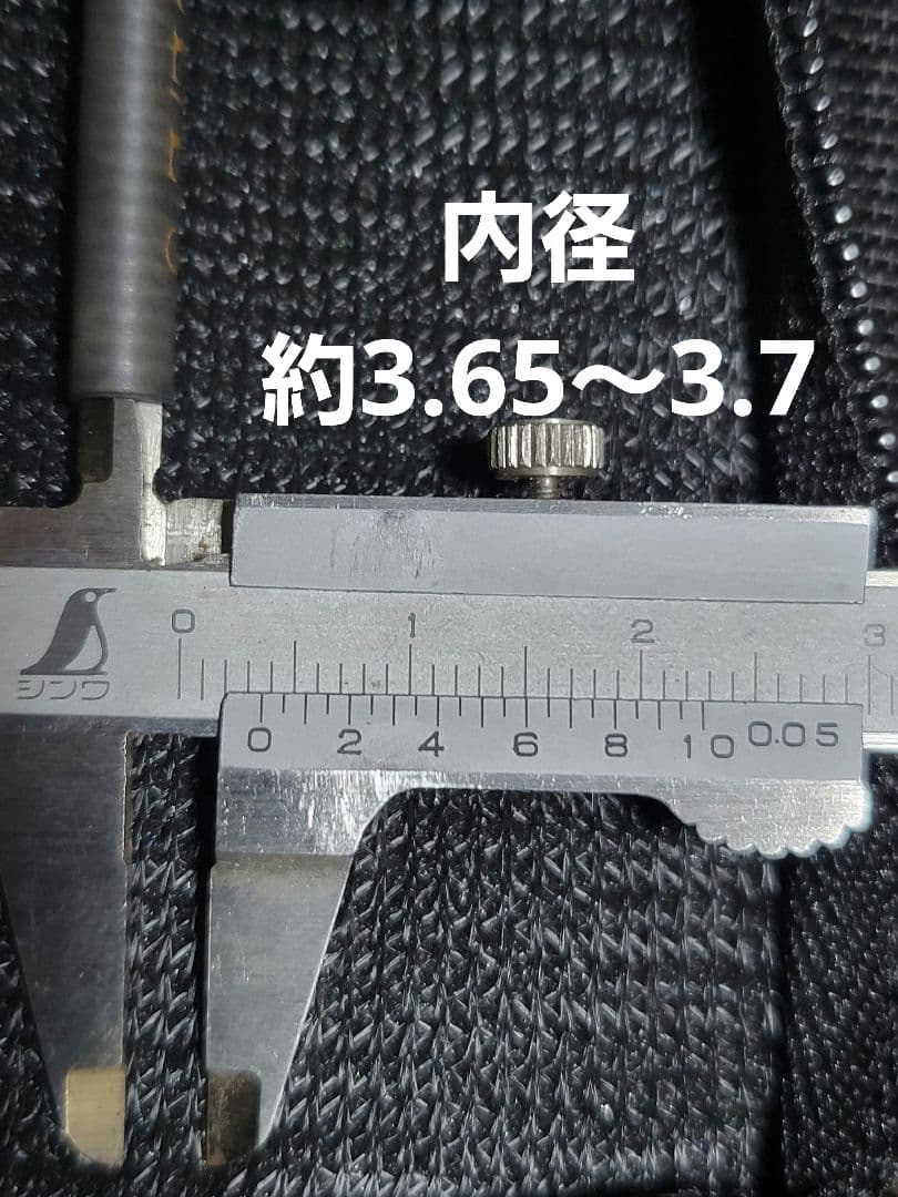 ゼスタ　ブラックスターエクストラチューンド　S55UL/L-S　穂先のみ美品