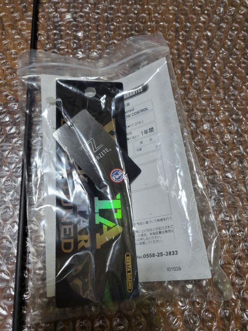 ゼスタ　ブラックスターエクストラチューンド　S55UL/L-S　穂先のみ美品