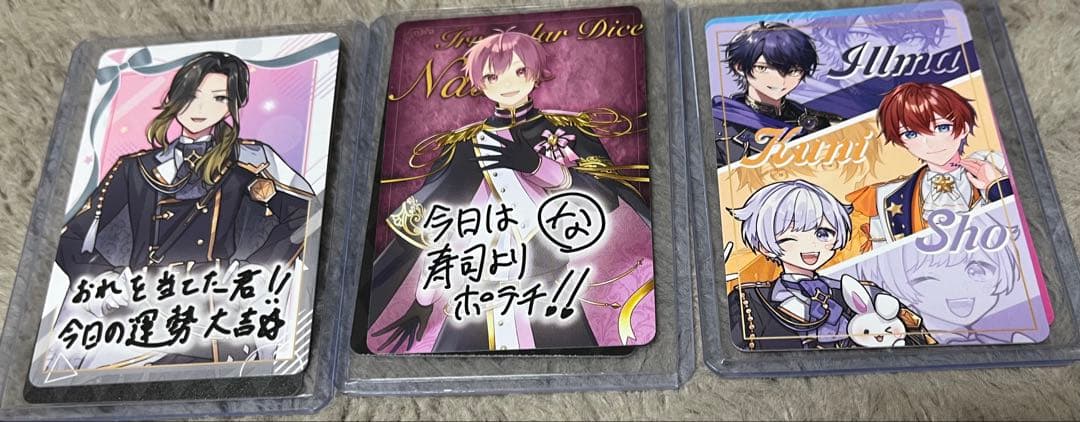 いれいす　まとめ売り