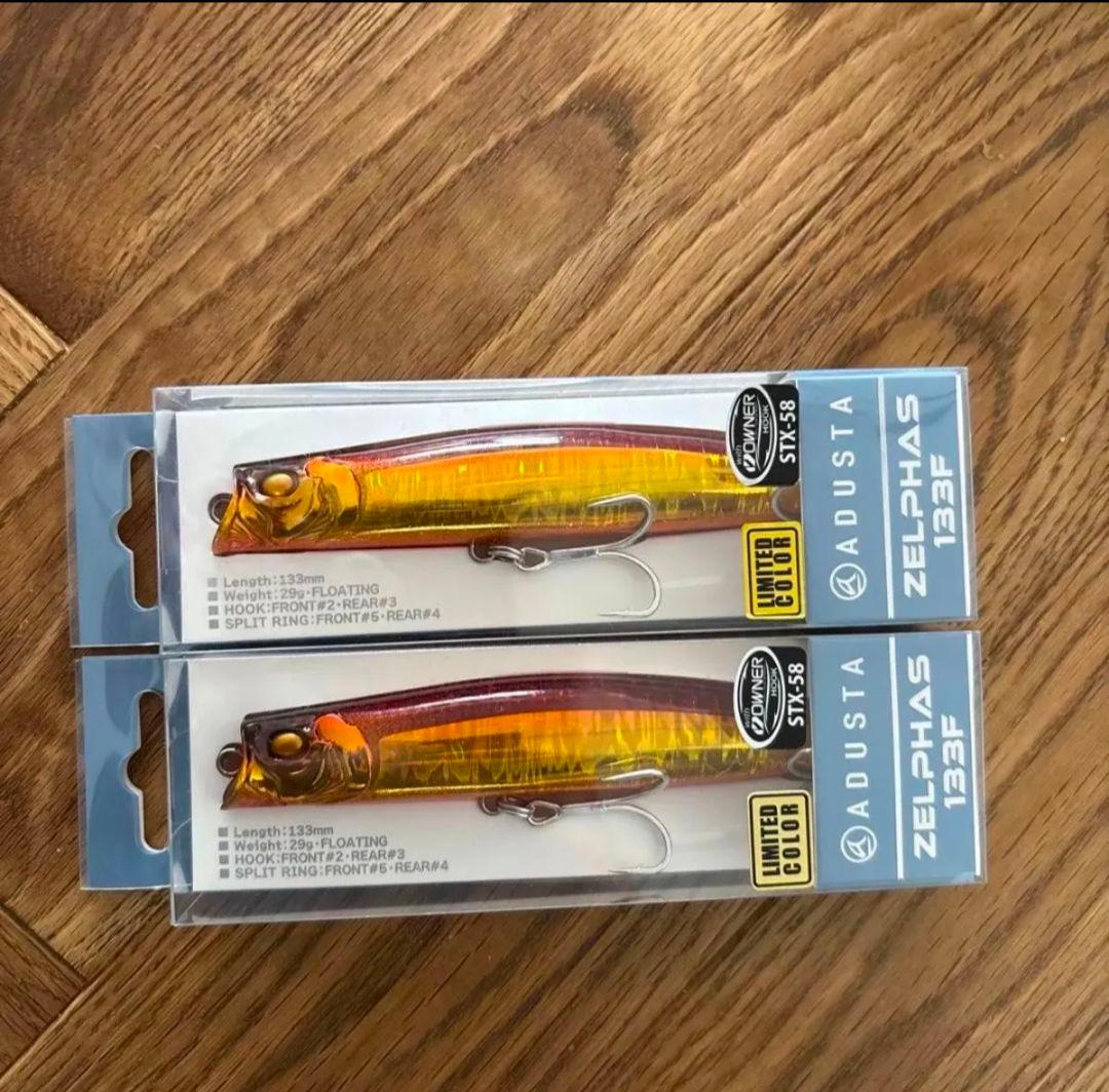 【入手困難】アダスタ　ゼルファス133F 　限定カラー　アカキン烈光　2個セット