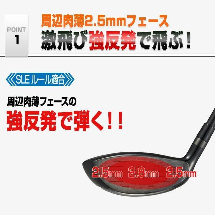 【新品】適合限界　マキシマックスブラックⅡドライバー＋FW　3本セット