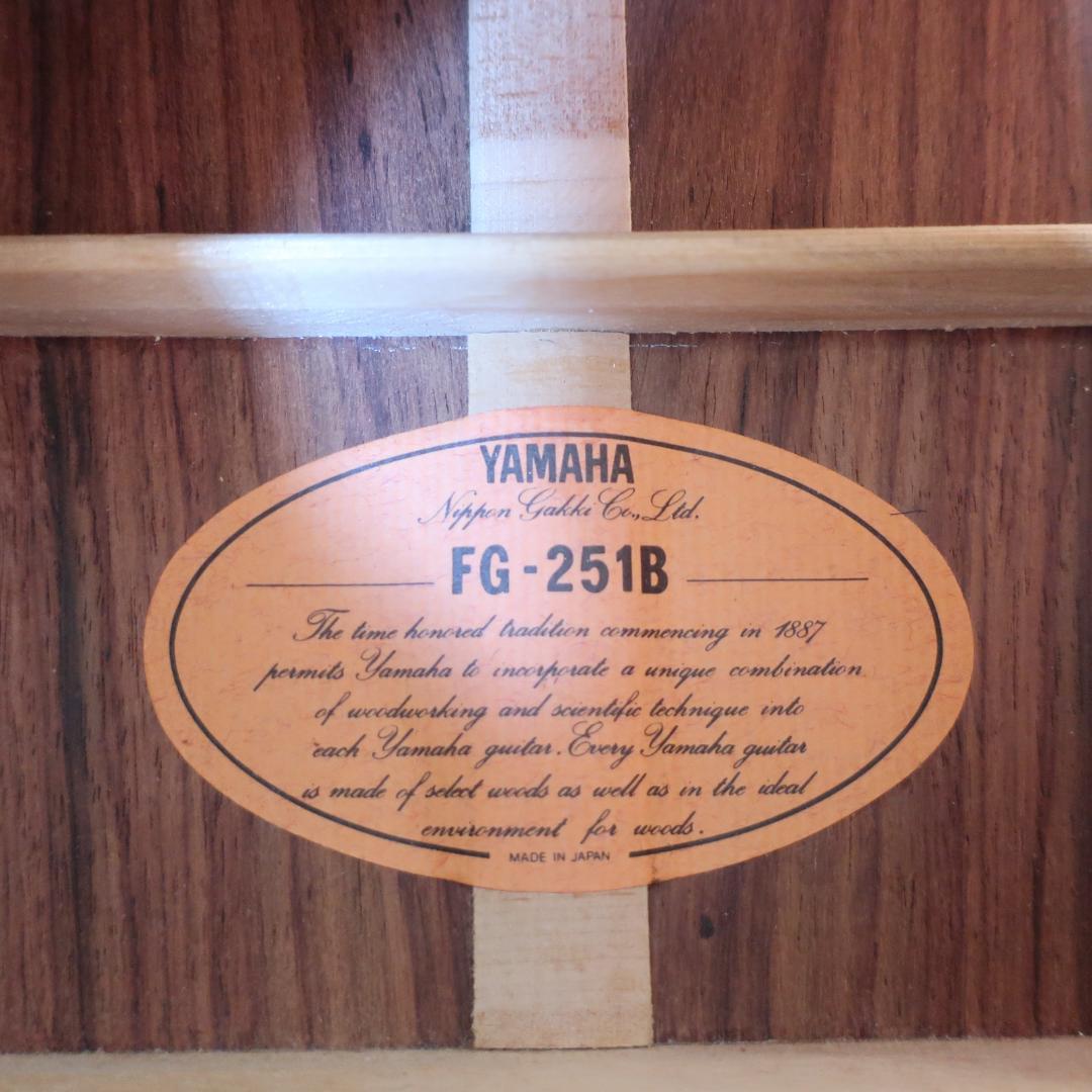 極美品 YAMAHA FG-251B アコースティックギター ケース付