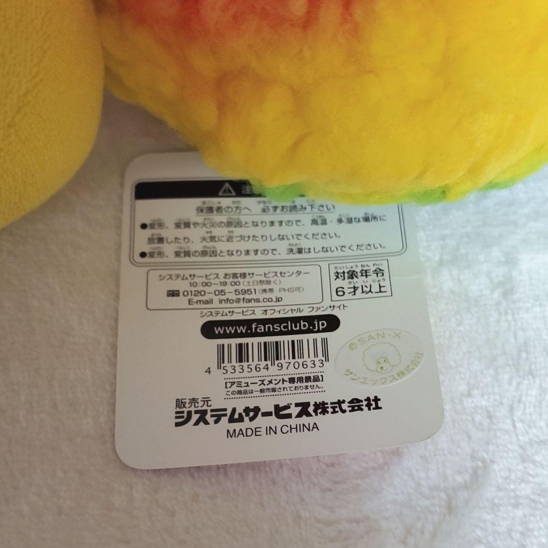 【当時物】アフロ犬 アフロ猫 ぬいぐるみ レア