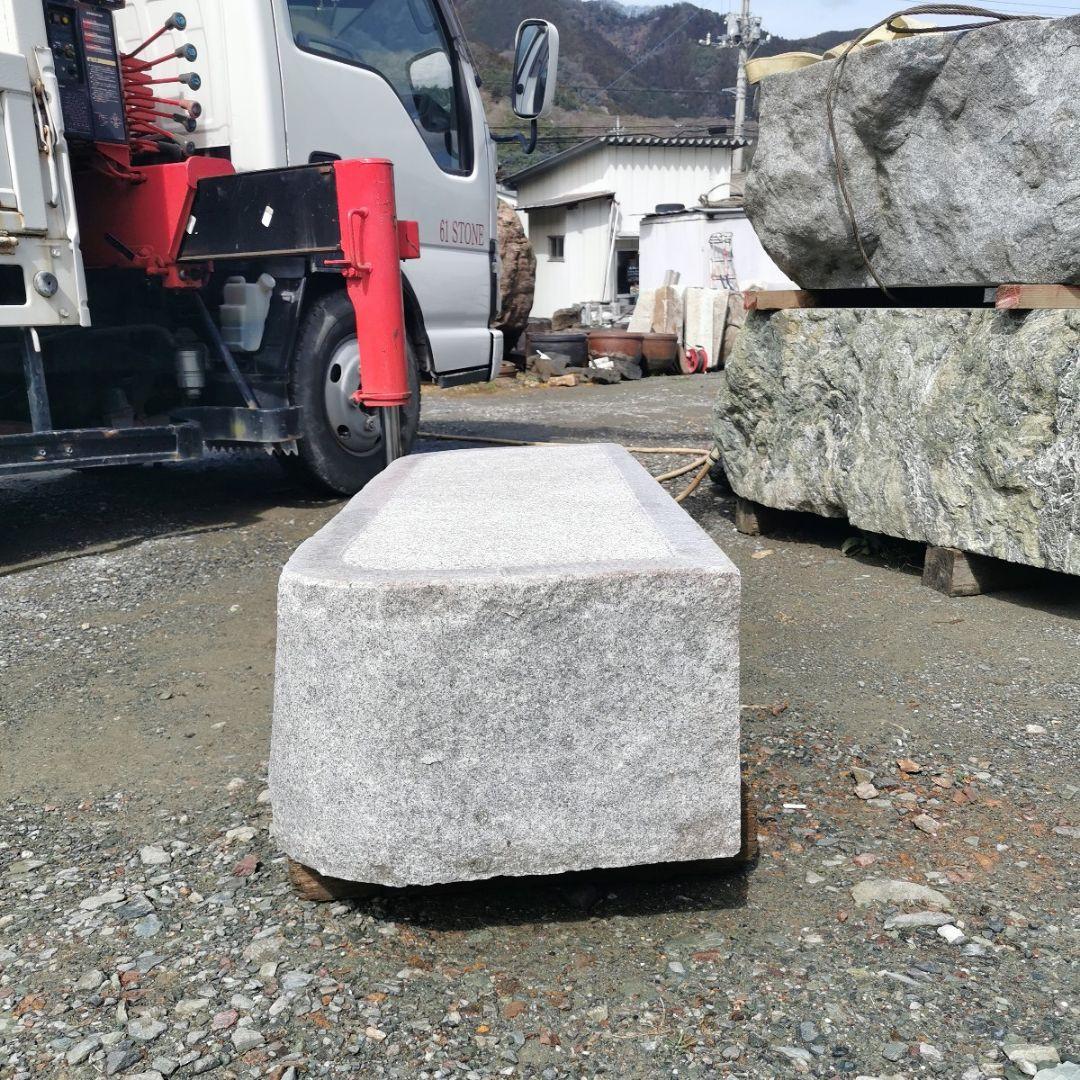 御影石　沓脱石　501キロ　庭石　石　石材　灯籠　蹲　坪庭　庭　置物　オブジェ