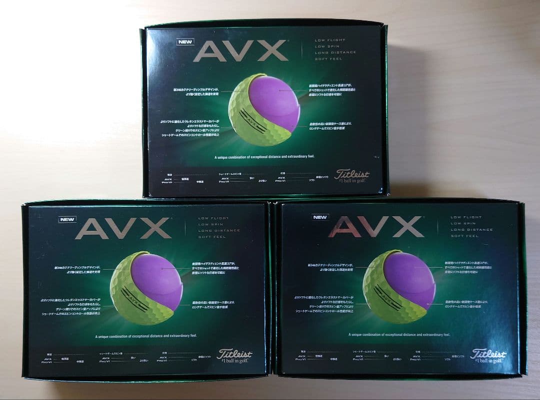 【外装一部傷みあり】Titleist AVX ゴルフボール 3ダース