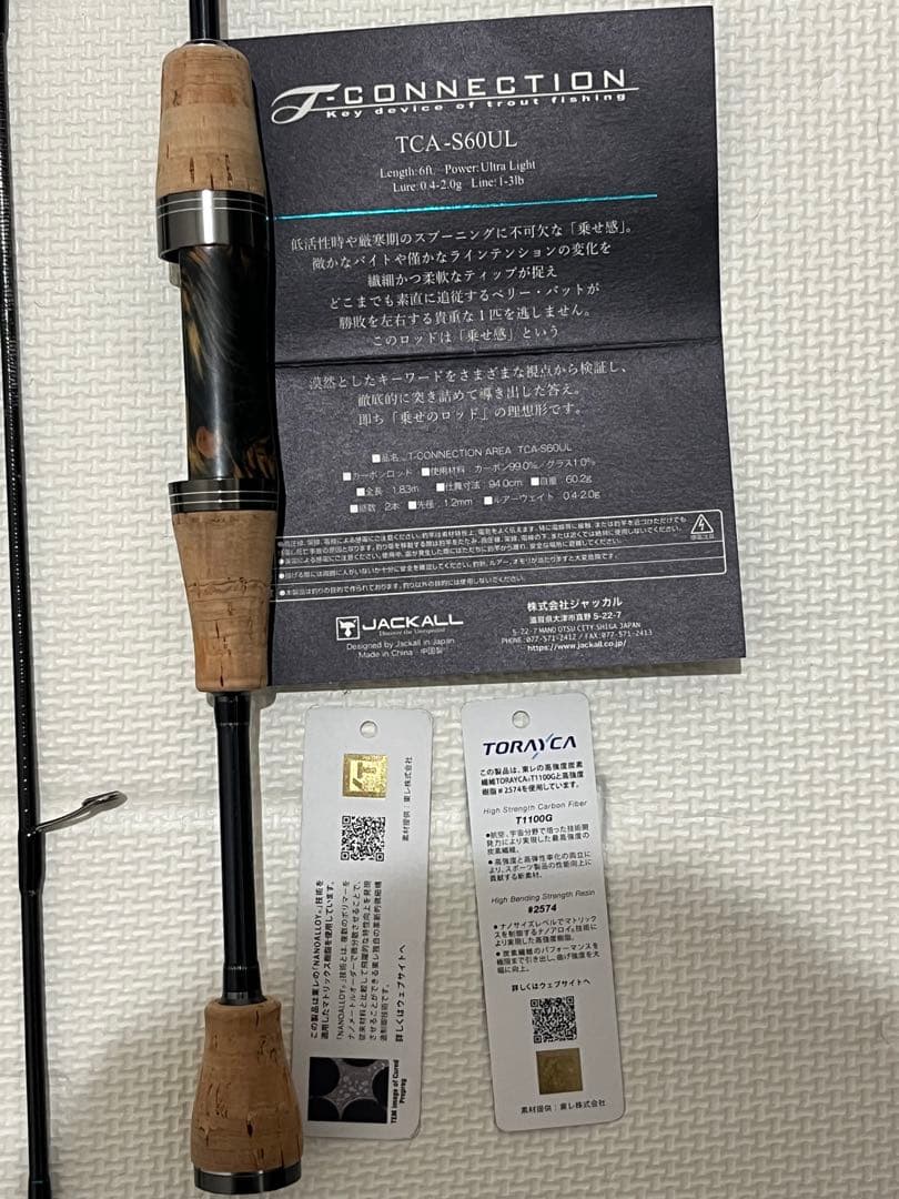 ロッド TIMON T-CONNECTION TCA-S60UL