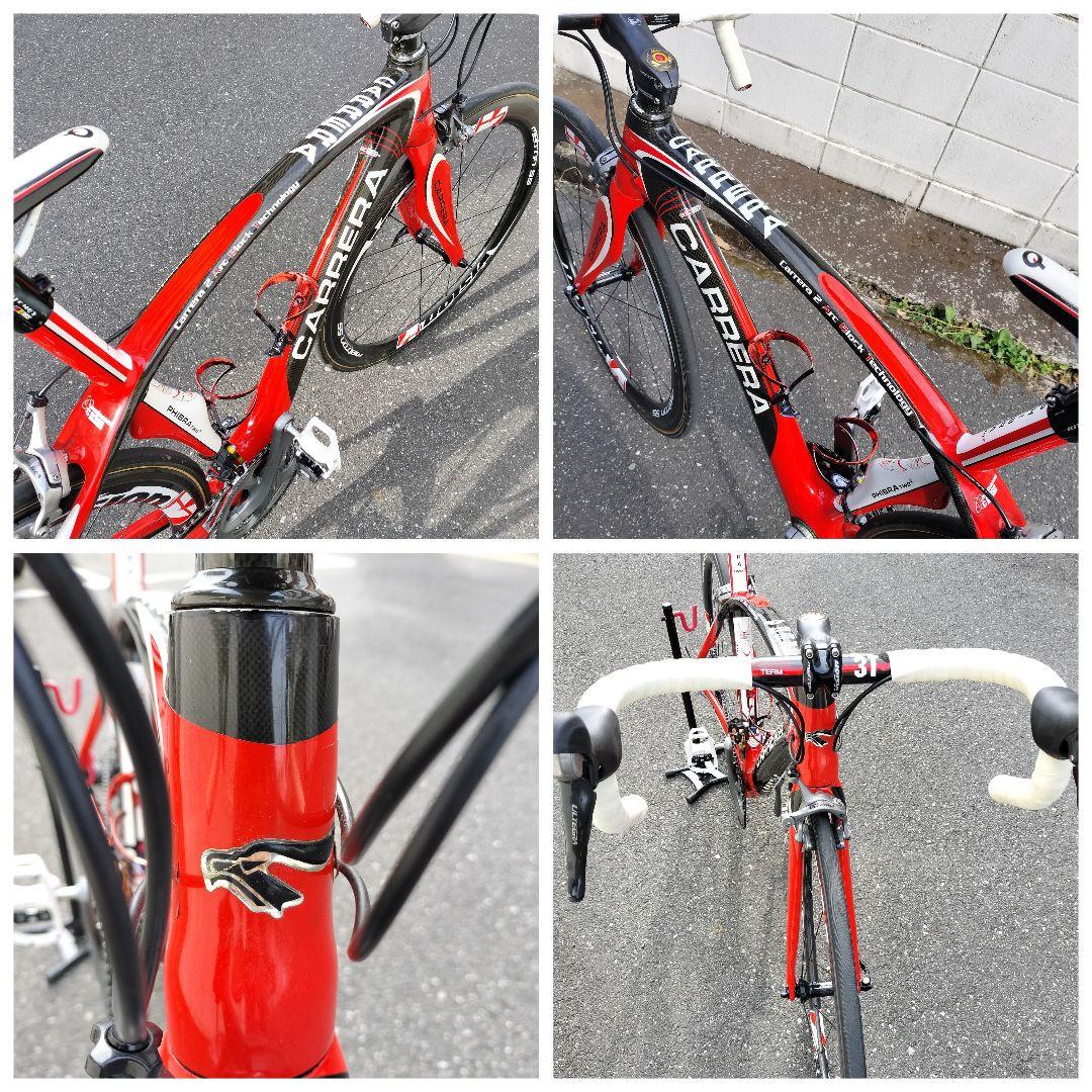 CARRERA PHIBRA Two vision アルテグラ カレラ