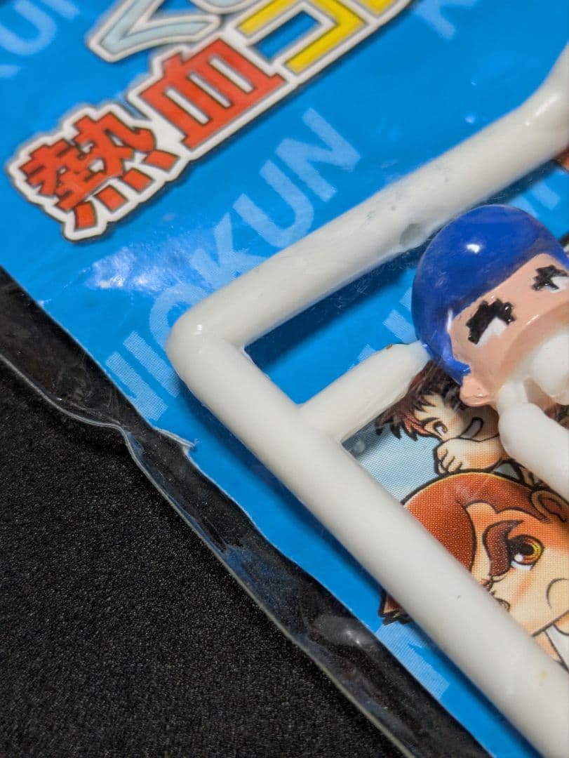 レア くにおくん熱血コレクション1 ダウンタウン熱血物語ex 非売品 特典セット