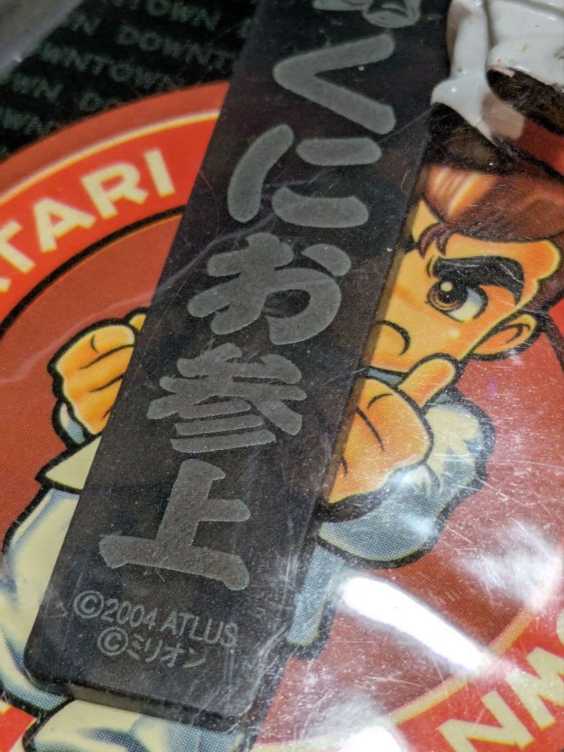 レア くにおくん熱血コレクション1 ダウンタウン熱血物語ex 非売品 特典セット
