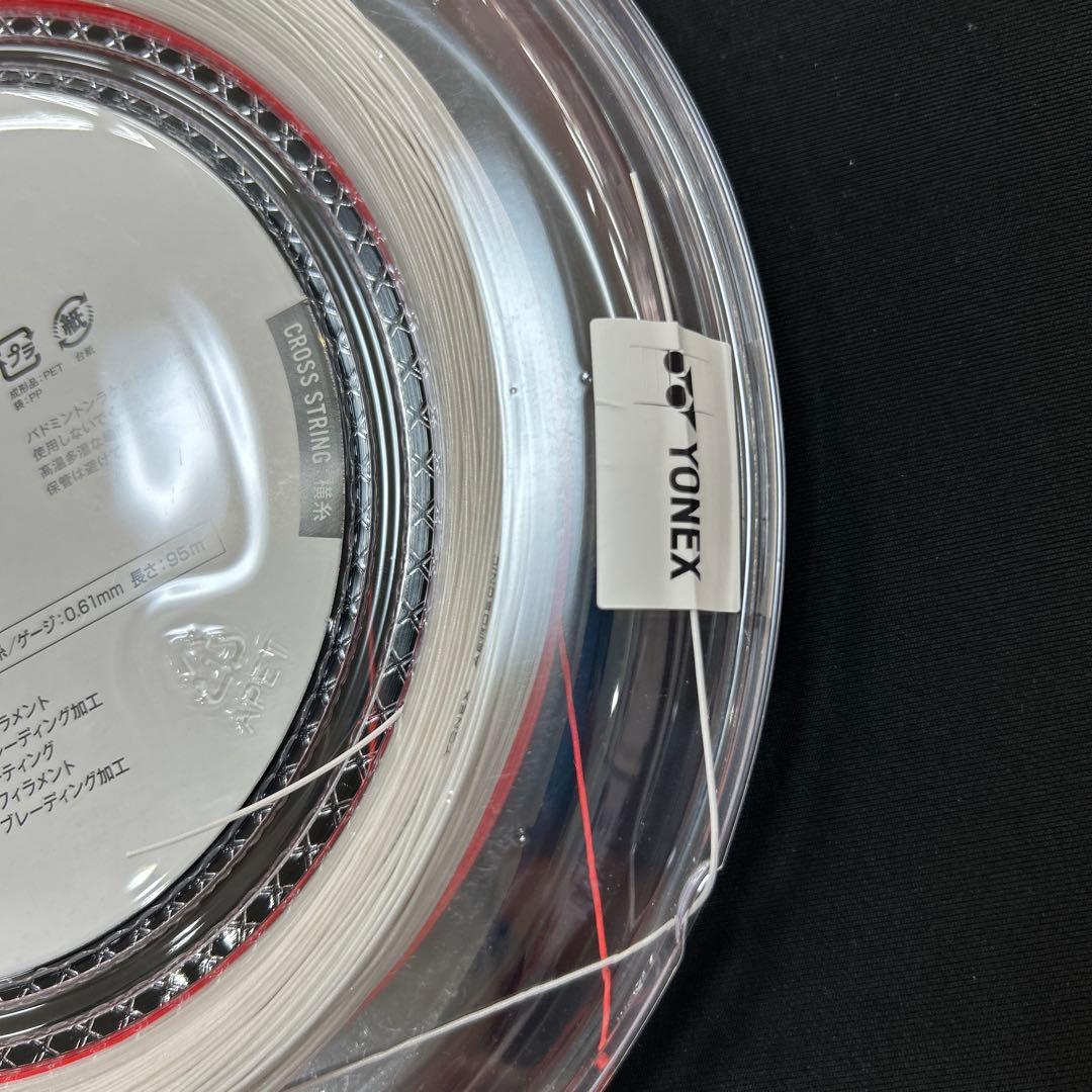 エアロバイト　200m ロールガット　新品未使用　ヨネックス　バドミントン