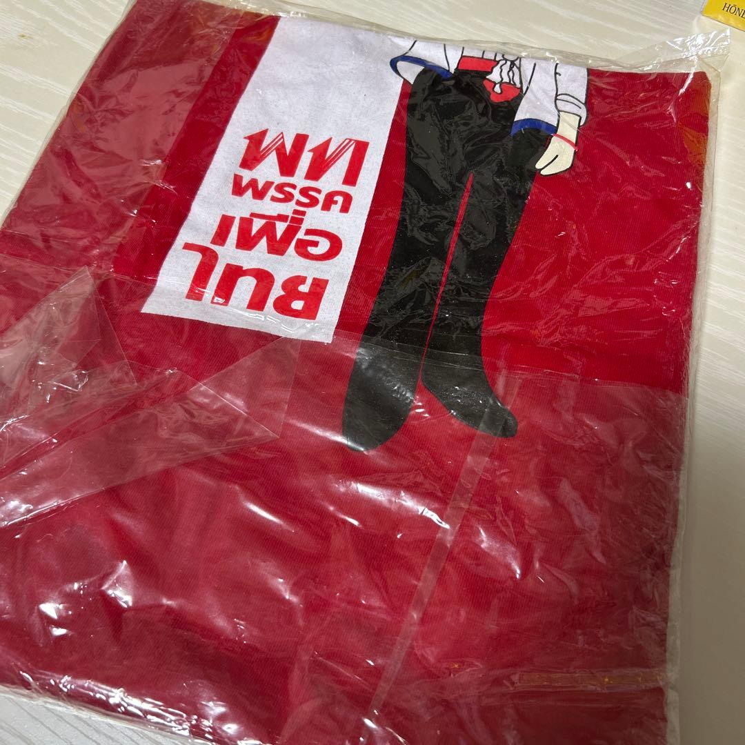 超貴重・タイ インラック元首相選挙Tシャツ タイ貢献党 新品未使用　非売品