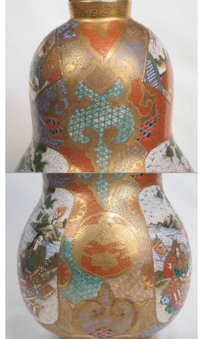 送料無料　明治期 薩摩焼 丸十字家紋　色絵金彩人物図瓢箪形花瓶　高さ23.5ｃｍ