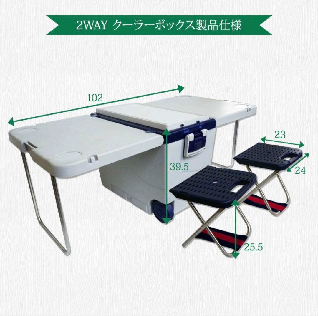 テーブル付きクーラーボックス 28L