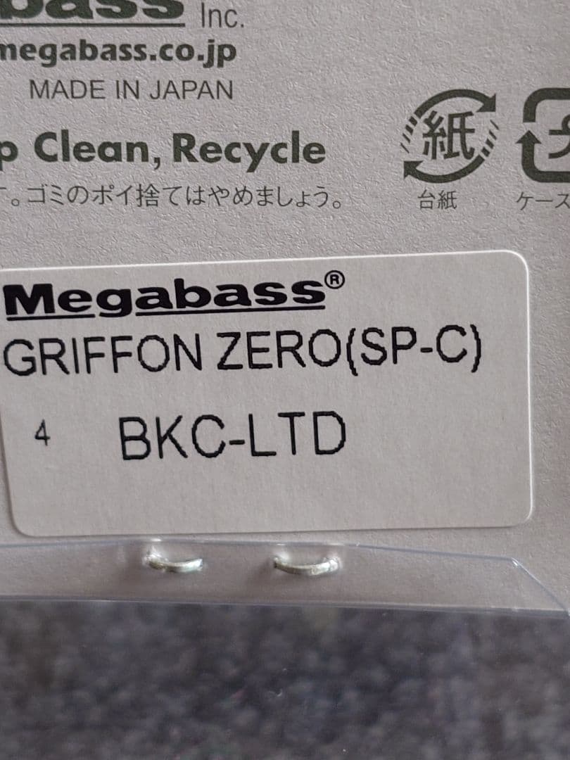 メガバス グリフォン零 SP-C GJ2009年 BKC-LTD 新品未開封