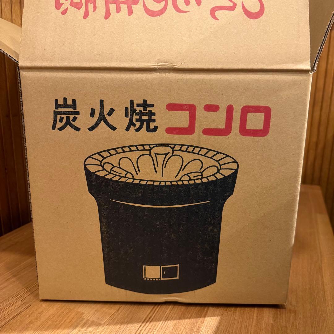 三河黒七輪　新品未使用
