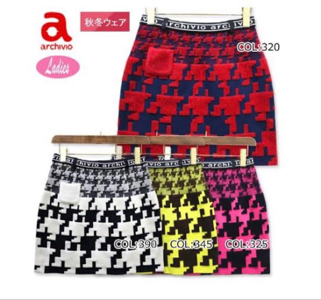 【新品】アルチビオ　千鳥柄ニットスカート　レギンス　レッド×ネイビー　2点セット