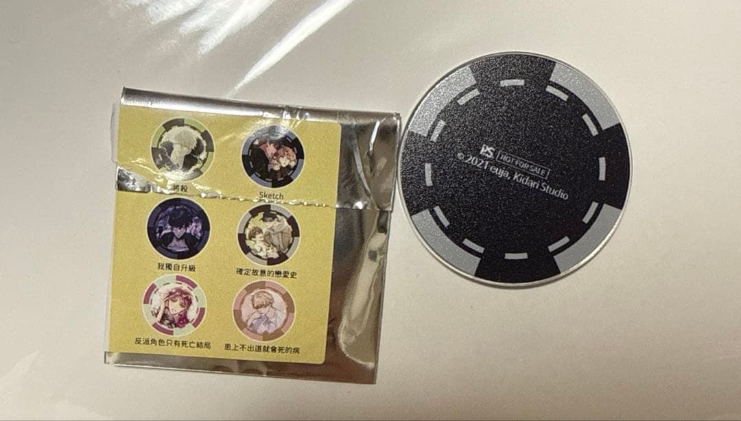 韓国BL 台湾限定　満額　水辺の夜　非売り品