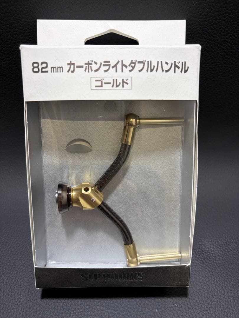 SLPワークス SLPW 82mm カーボンライトダブルハンドル/ゴールド