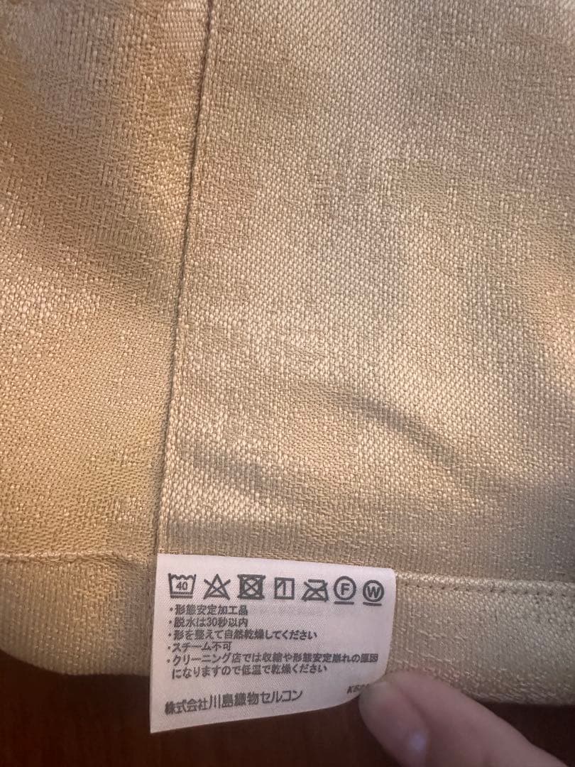 川島織物セルコン カーテン ME8263