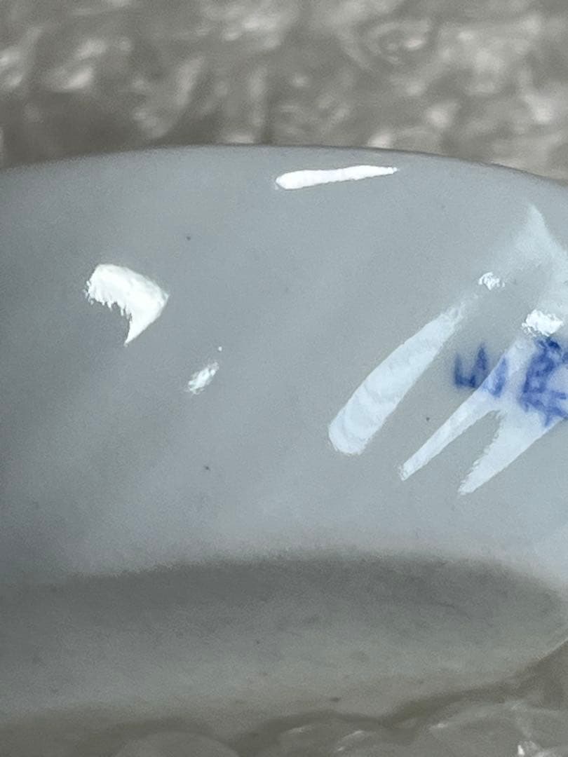 小皿　染付磁器　鮑形　幹山