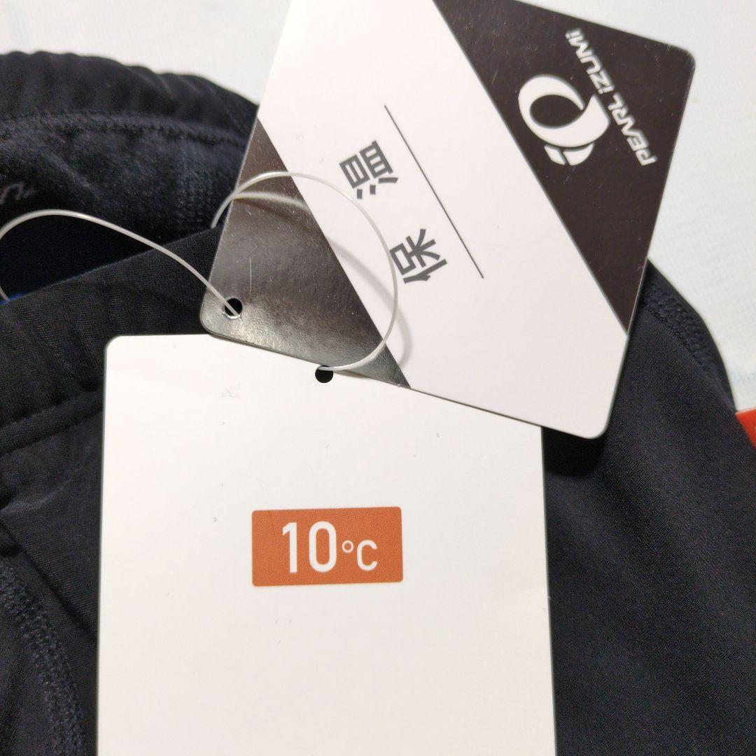 保管品未着用 レディースS 10℃対応 パールイズミ