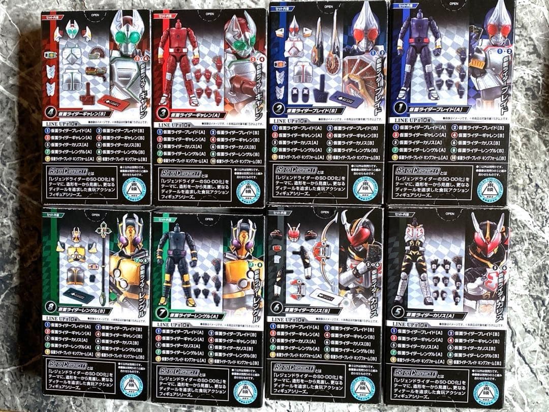 装動 SO-DO CHRONICLE 仮面ライダー剣 仮面ライダーブレイド