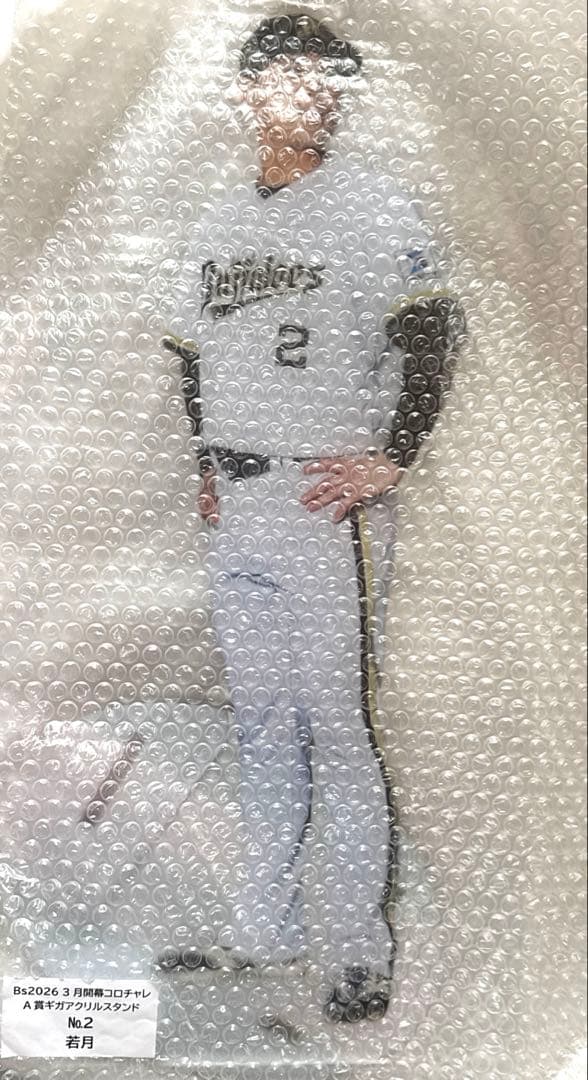 オリックスバファローズ　コロチャレA賞若月健矢選手GIGAアクスタ